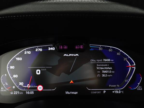 BMW 5 серии VII (G30/G31/G38) Рестайлинг с пробегом 2020 года, цена 5 400 000 рублей, 78406 км, седан, Автокод Объявления
