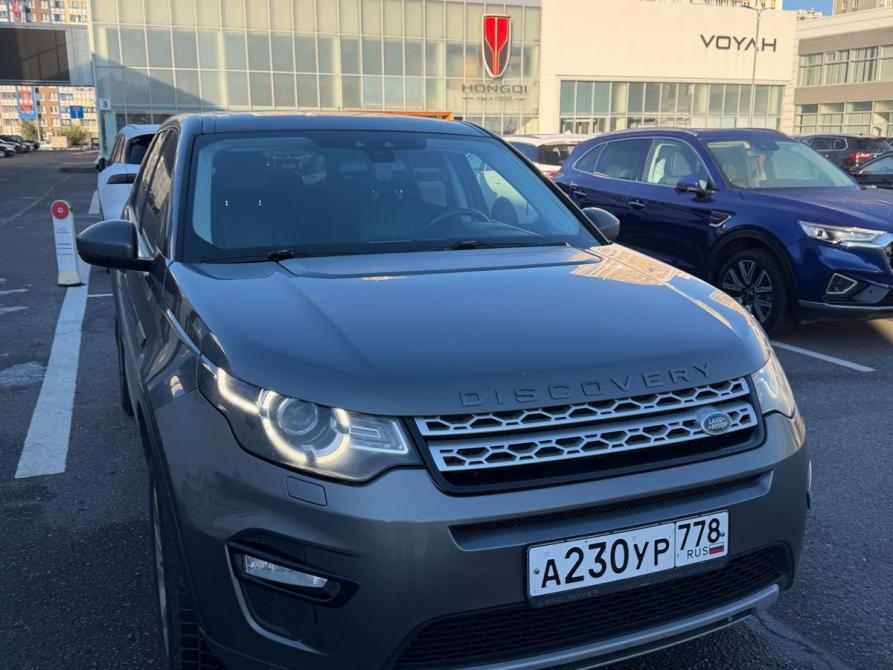 Land Rover Discovery Sport I Санкт-Петербург  - изображение 2
