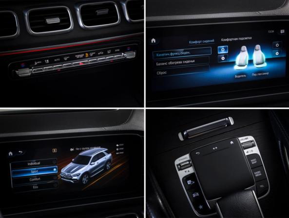 Mercedes-Benz GLE II (V167) с пробегом 2019 года, цена 6 100 000 рублей, 139111 км, внедорожник, Автокод Объявления