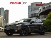 Infiniti FX II (S51) Рестайлинг Москва  - изображение 23