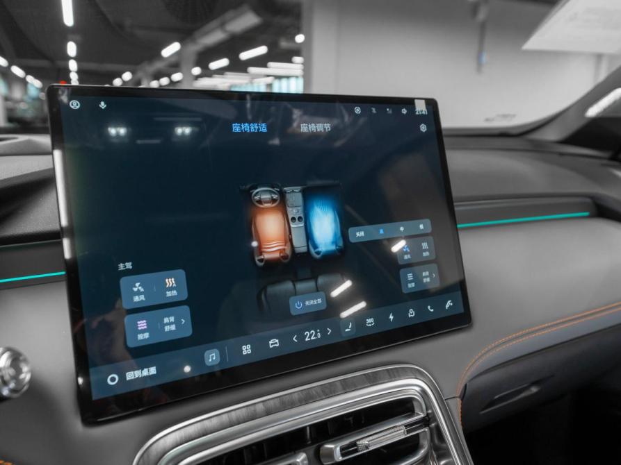 Geely Galaxy M7 Москва  - изображение 22