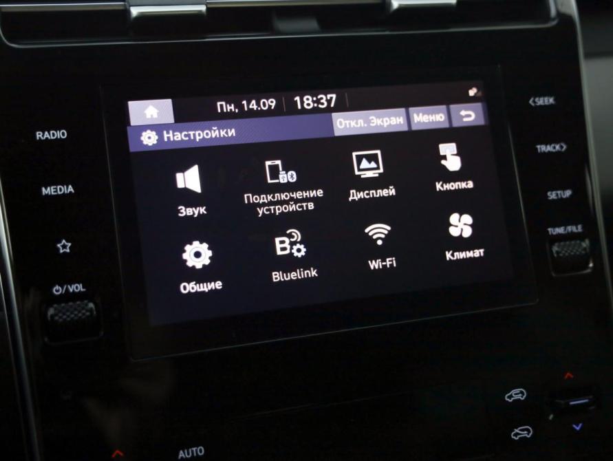 Hyundai Tucson IV Санкт-Петербург  - изображение 14