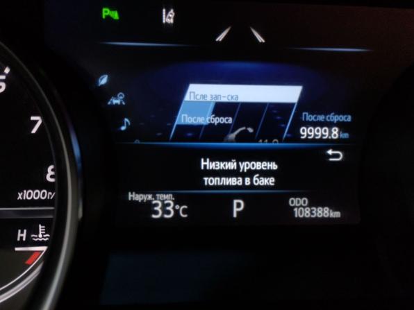 Toyota Camry VIII (XV70) с пробегом 2018 года, цена 2 550 000 рублей, 108386 км, седан, Автокод Объявления