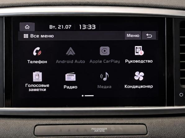 Kia Sportage IV Рестайлинг с пробегом 2021 года, цена 2 237 000 рублей, 152889 км, внедорожник, Автокод Объявления