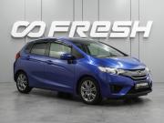Honda Fit II Воронеж  - изображение 19