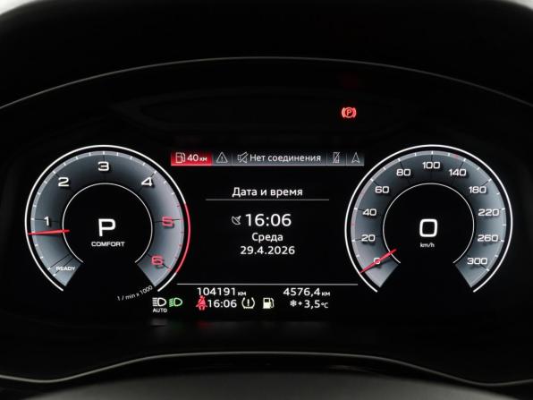 Audi Q8 I (4M) с пробегом 2022 года, цена 8 415 000 рублей, 104188 км, внедорожник, Автокод Объявления