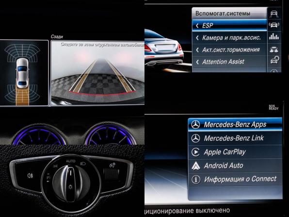 Mercedes-Benz E-Класс V (W213 S213 C238) с пробегом 2020 года, цена 2 750 000 рублей, 109220 км, седан, Автокод Объявления