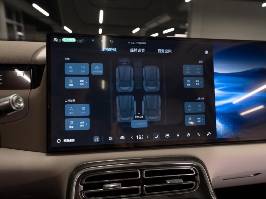 Geely Galaxy M9 Москва  - изображение 23