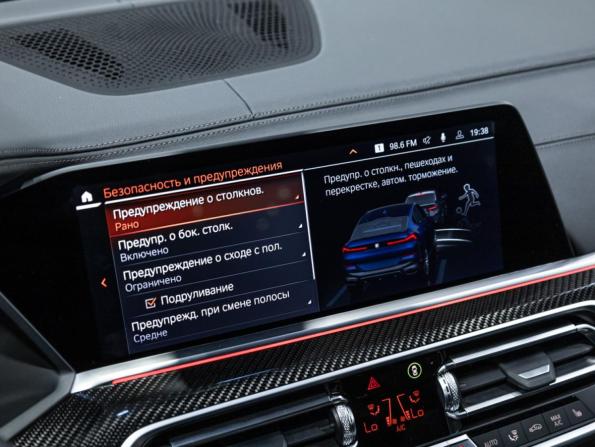 BMW X6 III (G06) с пробегом 2021 года, цена 9 399 000 рублей, 23489 км, внедорожник, Автокод Объявления