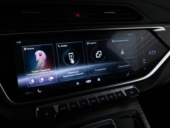 Geely Atlas Pro с пробегом 2023 года, цена 2 177 055 рублей, 38243 км, внедорожник, Автокод Объявления