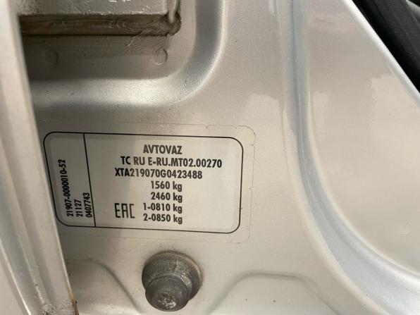 Lada (ВАЗ) Granta I с пробегом 2016 года, цена 399 000 рублей, 128000 км, седан, Автокод Объявления