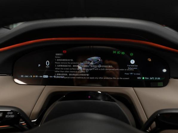 Zeekr 8X с пробегом 2026 года, цена 12 200 000 рублей, 25 км, внедорожник, Автокод Объявления