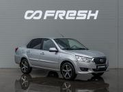 Datsun on-DO I Краснодар  - изображение 20