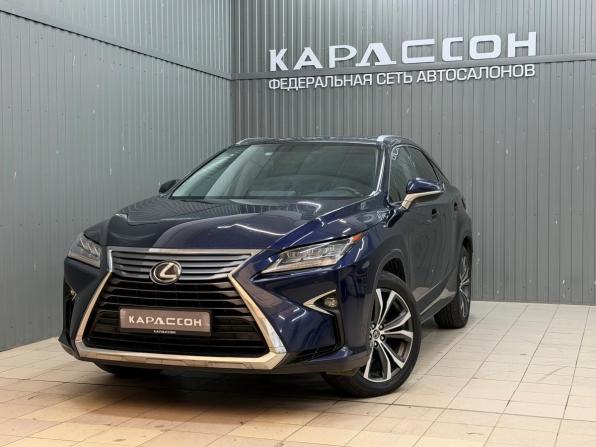 Lexus RX IV с пробегом 2018 года, цена 3 449 000 рублей, 249064 км, внедорожник, Автокод Объявления