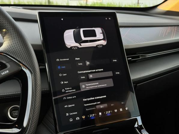 Geely Cityray с пробегом 2024 года, цена 2 499 000 рублей, 16495 км, внедорожник, Автокод Объявления