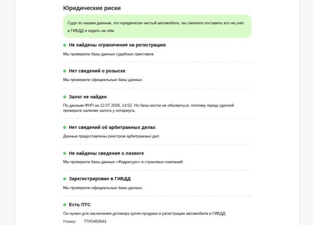 Mercedes-Benz E-Класс V (W213 S213 C238) с пробегом 2017 года, цена 3 350 000 рублей, 87777 км, купе-хардтоп, Автокод Объявления