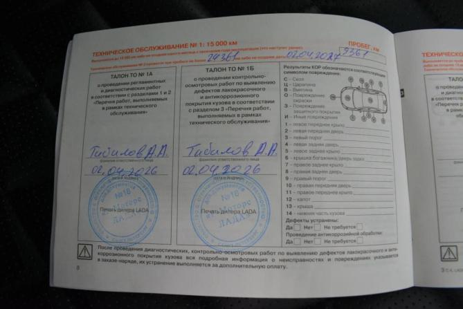 Lada (ВАЗ) Granta I Рестайлинг с пробегом 2025 года, цена 999 000 рублей, 10000 км, седан, Автокод Объявления