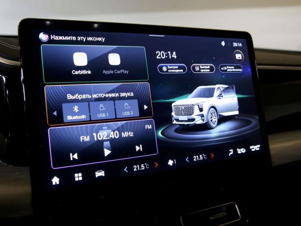 GAC GS8 II с пробегом 2024 года, цена 3 650 000 рублей, 32906 км, внедорожник, Автокод Объявления