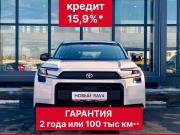 Toyota RAV4 VI (XA60) Москва  - изображение 32