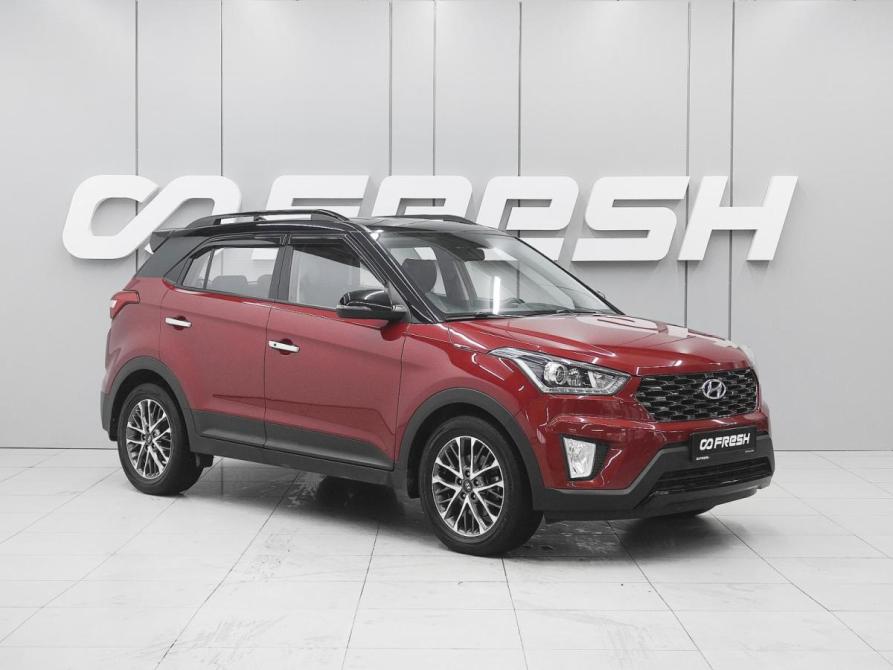 Hyundai Creta I Ростов-на-Дону  - изображение 1
