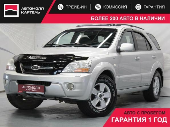 Kia Sorento I Рестайлинг с пробегом 2009 года, цена 889 000 рублей, 325000 км, внедорожник, Автокод Объявления