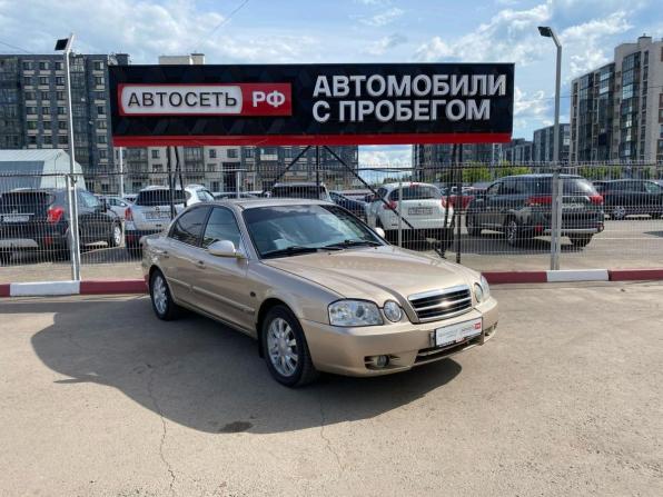 Kia Magentis I Рестайлинг с пробегом 2005 года, цена 360 000 рублей, 221278 км, седан, Автокод Объявления