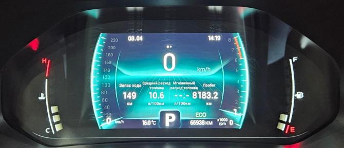 Chery Tiggo 4 Pro I с пробегом 2023 года, цена 1 499 000 рублей, 65576 км, внедорожник, Автокод Объявления