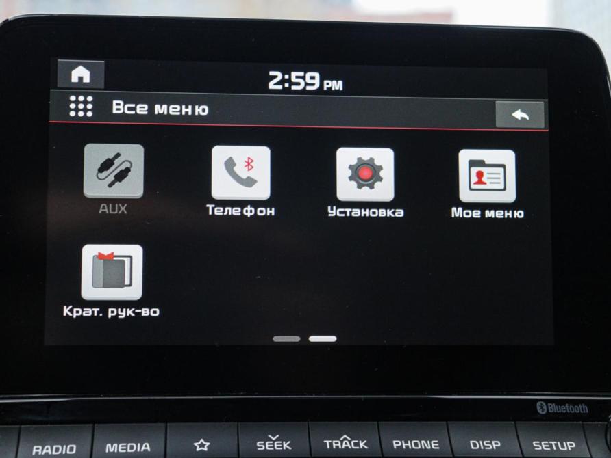 Kia Cerato IV Москва  - изображение 18