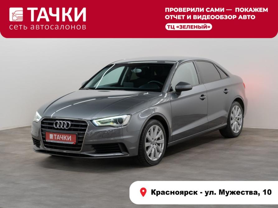Audi A3 III (8V) Красноярск  - изображение 1