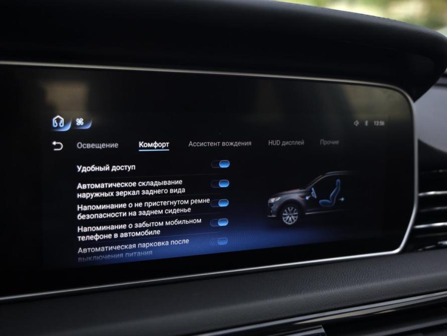 Hongqi HS5 I Санкт-Петербург  - изображение 15