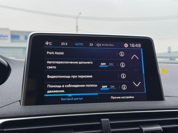 Peugeot 3008 II с пробегом 2018 года, цена 2 299 000 рублей, 73668 км, внедорожник, Автокод Объявления