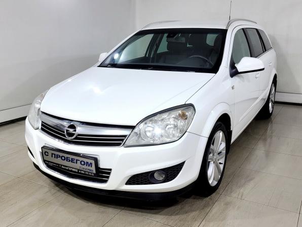 Opel Astra H Рестайлинг с пробегом 2014 года, цена 580 000 рублей, 241594 км, универсал, Автокод Объявления