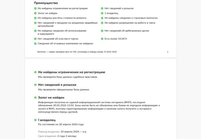 Audi A4 V (B9) Рестайлинг с пробегом 2020 года, цена 4 200 000 рублей, 99650 км, седан, Автокод Объявления