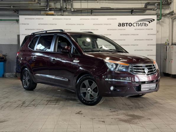 SsangYong Stavic с пробегом 2014 года, цена 1 249 000 рублей, 246000 км, минивэн, Автокод Объявления