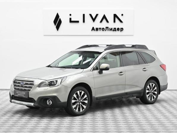 Subaru Outback V с пробегом 2016 года, цена 1 469 000 рублей, 103301 км, универсал, Автокод Объявления