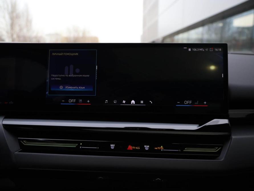 BMW 5 серии VIII (G60/G61/G68) Санкт-Петербург  - изображение 12