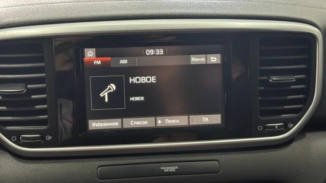 Kia Sportage IV Рестайлинг с пробегом 2019 года, цена 2 397 600 рублей, 146233 км, внедорожник, Автокод Объявления