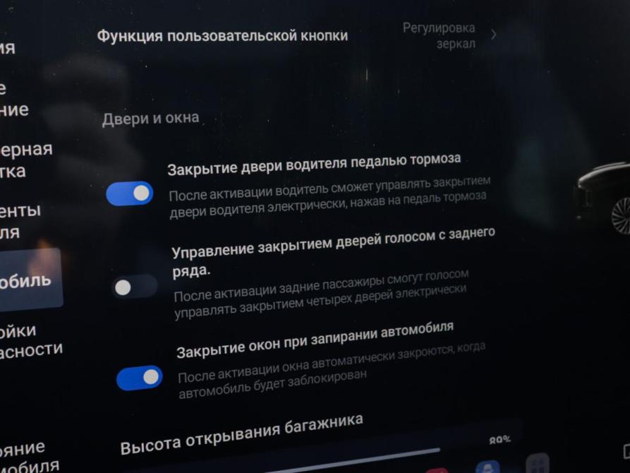 Exeed Exlantix ET Химки  - изображение 18