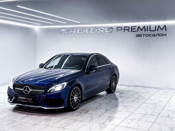 Mercedes-Benz C-Класс IV (W205) с пробегом 2017 года, цена 2 499 000 рублей, 156016 км, седан, Автокод Объявления