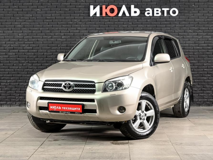 Toyota RAV4 III (XA30) Екатеринбург  - изображение 1