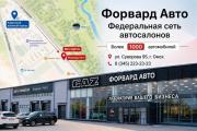 Honda CR-V II Омск  - изображение 4