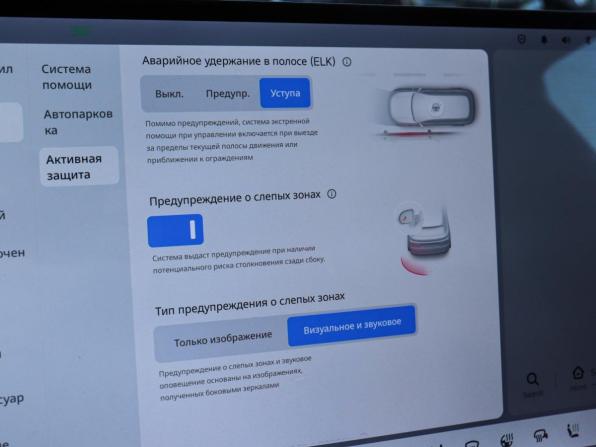 Li Auto (Lixiang) L7 I Рестайлинг с пробегом 2024 года, цена 6 499 500 рублей, 60125 км, внедорожник, Автокод Объявления