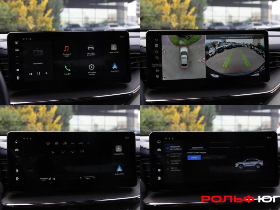 Haval F7x I Рестайлинг Москва  - изображение 15