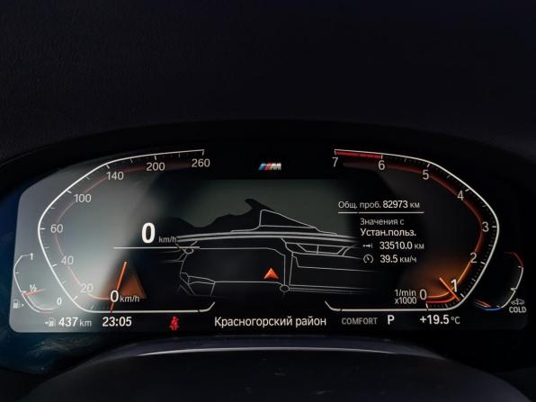 BMW 7 серии VI (G11/G12) Рестайлинг с пробегом 2020 года, цена 5 145 000 рублей, 82968 км, седан, Автокод Объявления