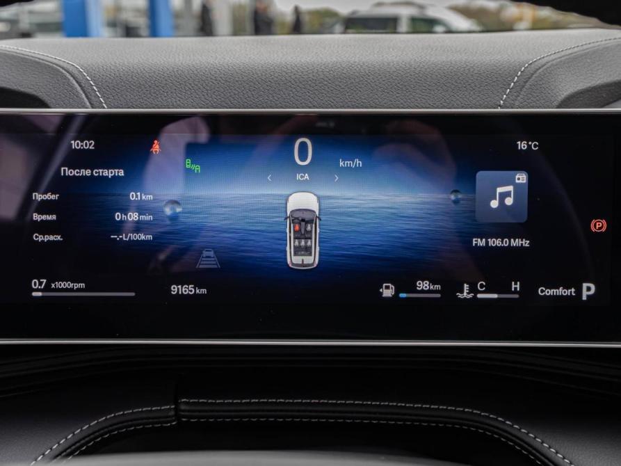 Geely Cityray Краснодар  - изображение 19