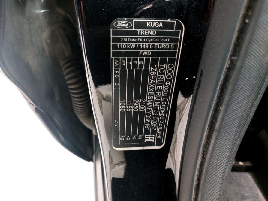 Ford Kuga II Москва  - изображение 20