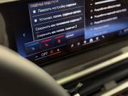 BMW X6 III (G06) Рестайлинг Санкт-Петербург  - изображение 54