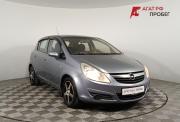 Opel Corsa D Волгоград  - изображение 24