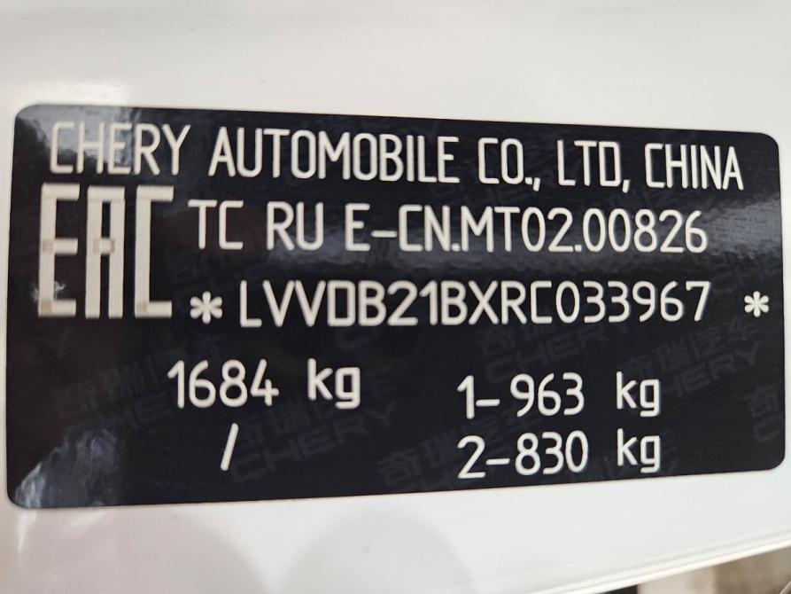 Chery Tiggo 4 Pro I Рестайлинг Тольятти  - изображение 14
