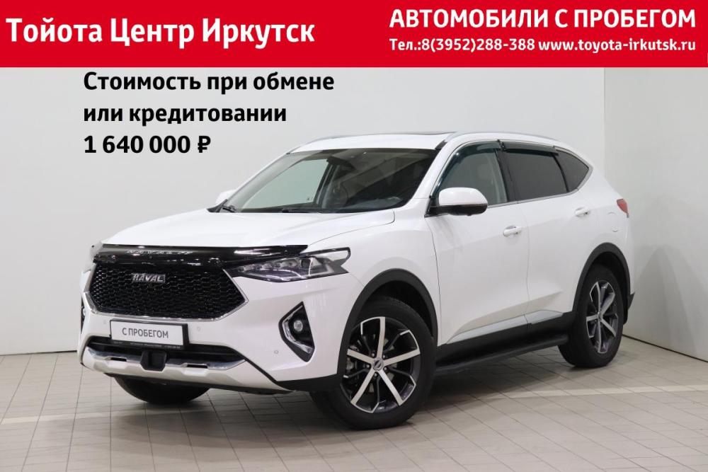 Haval F7 I Иркутск  - изображение 1